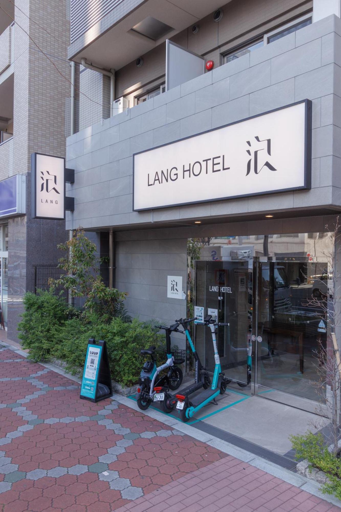 Lang Kameido: Convenient With Netflix And Fireworks Views * Tóquio