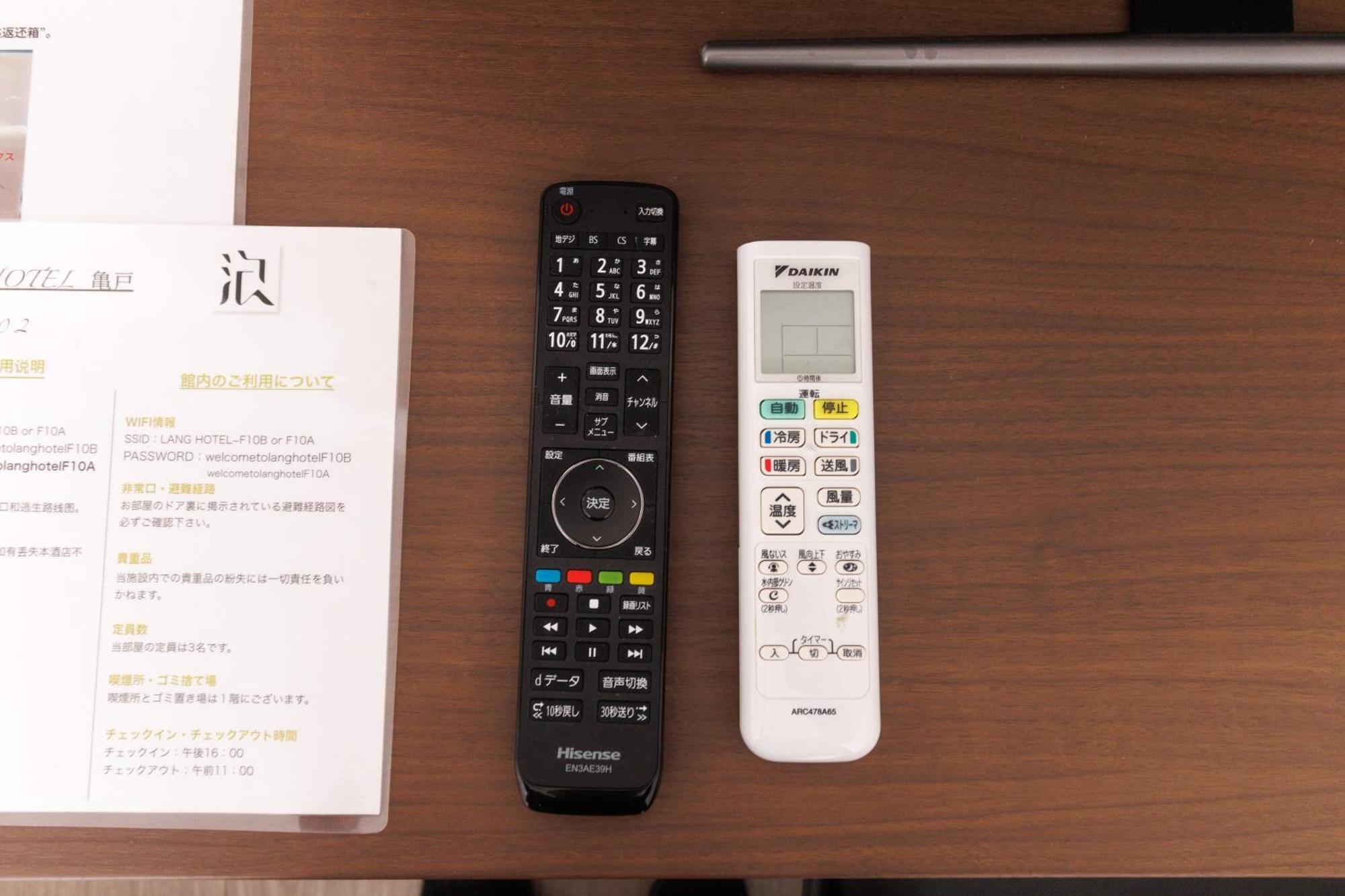 Apartamento Lang Kameido: Convenient With Netflix And Fireworks Views Tóquio